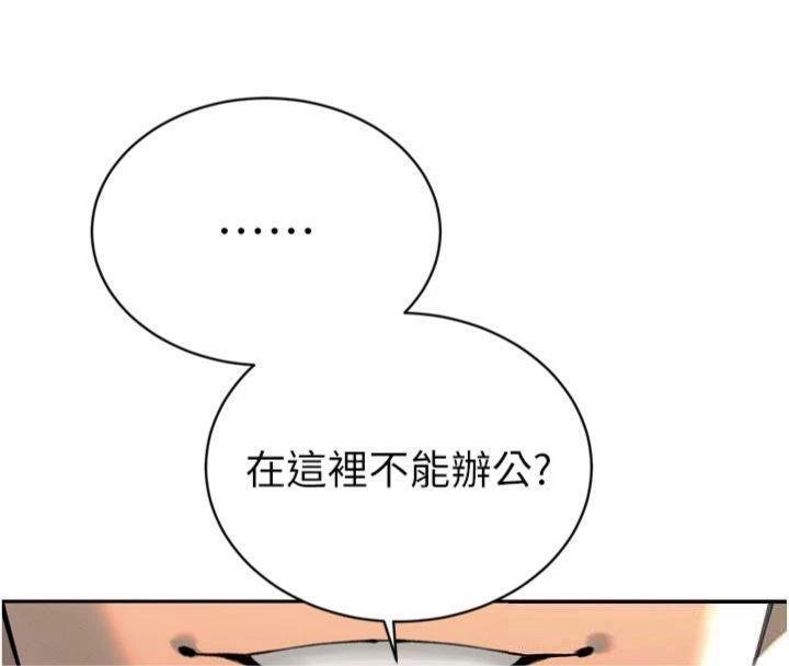 第32话-爸的性宠物♥