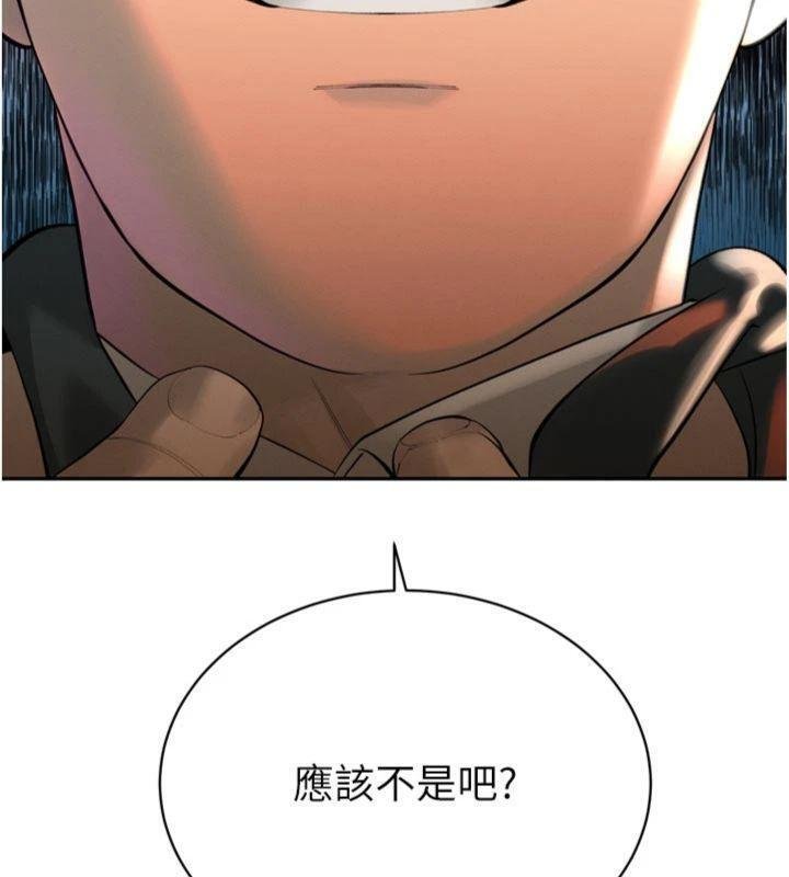 第32话-爸的性宠物♥