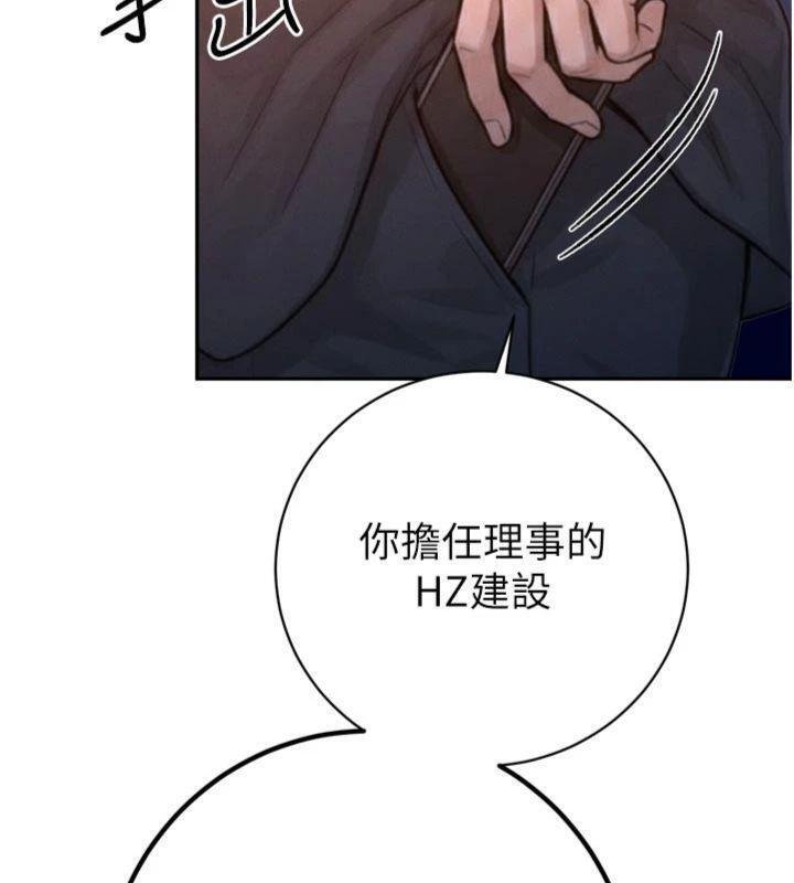 第32话-爸的性宠物♥