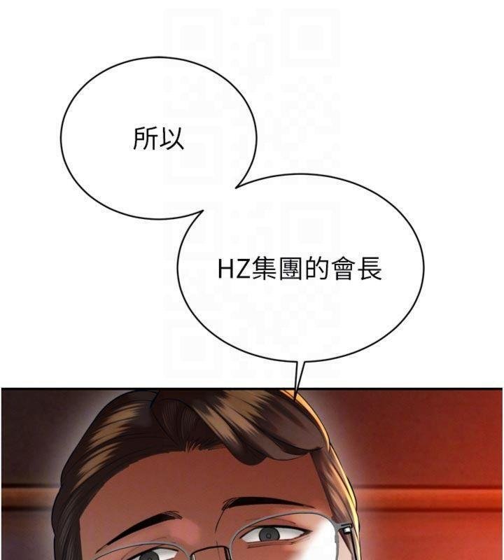 第32话-爸的性宠物♥