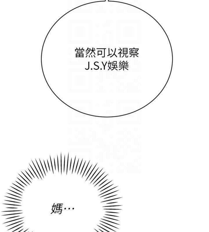 第32话-爸的性宠物♥