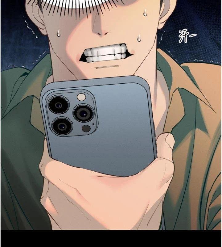 第32话-爸的性宠物♥