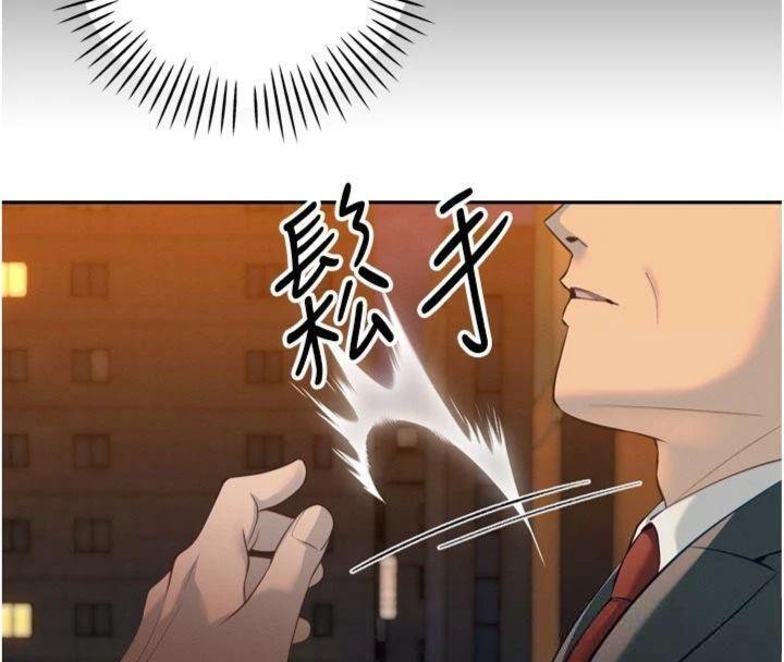 第32话-爸的性宠物♥