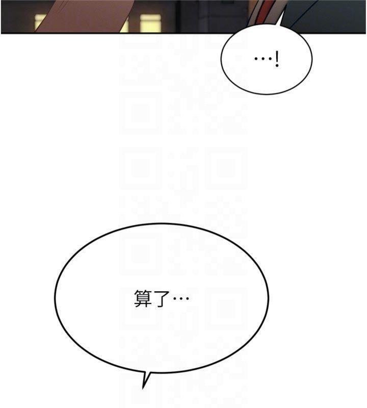 第32话-爸的性宠物♥