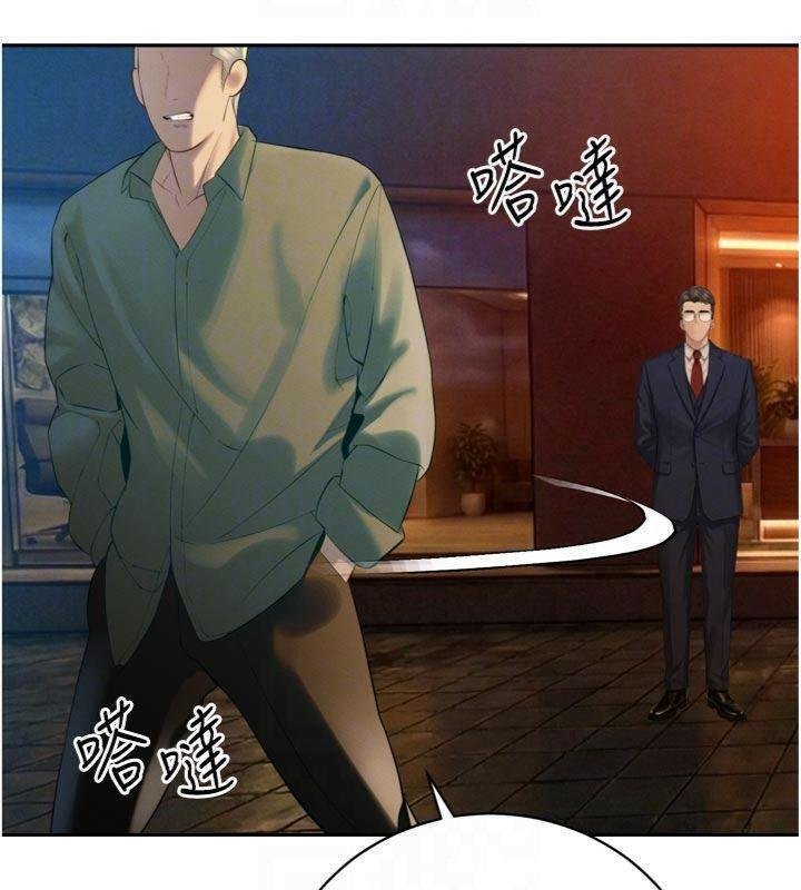 第32话-爸的性宠物♥