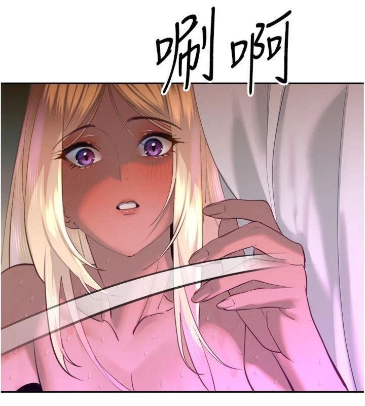 第32话-爸的性宠物♥