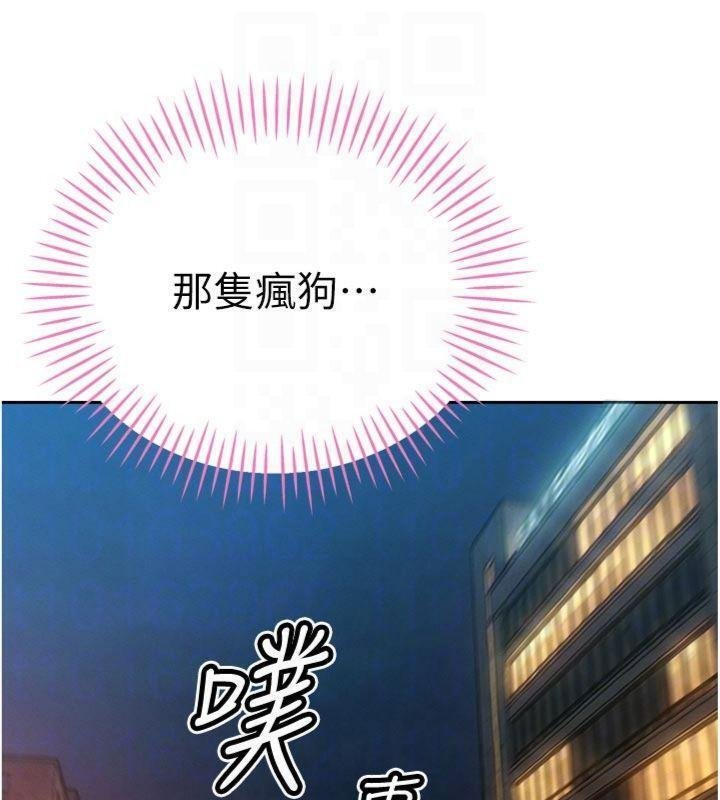第32话-爸的性宠物♥