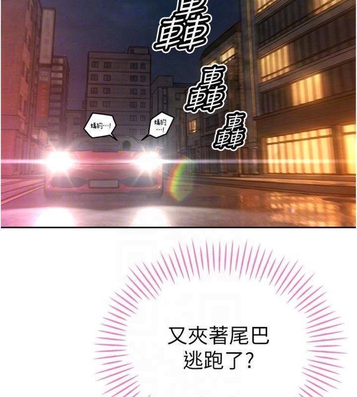 第32话-爸的性宠物♥
