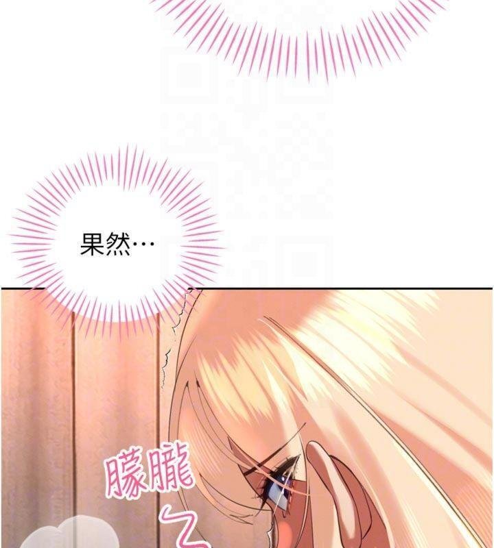 第32话-爸的性宠物♥