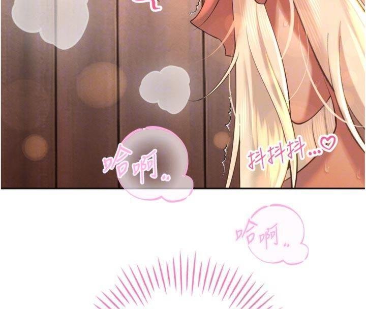 第32话-爸的性宠物♥