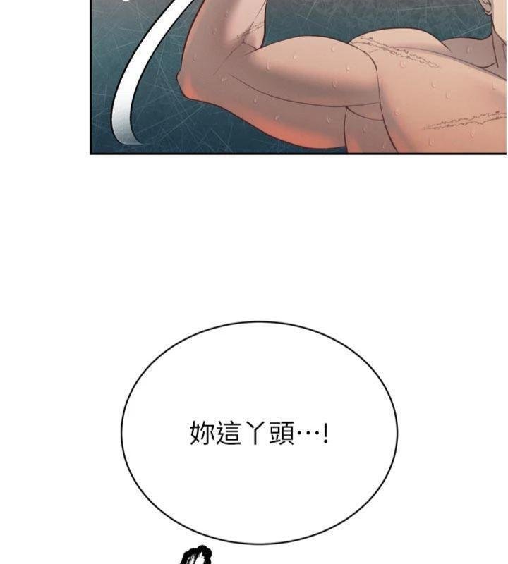 第32话-爸的性宠物♥
