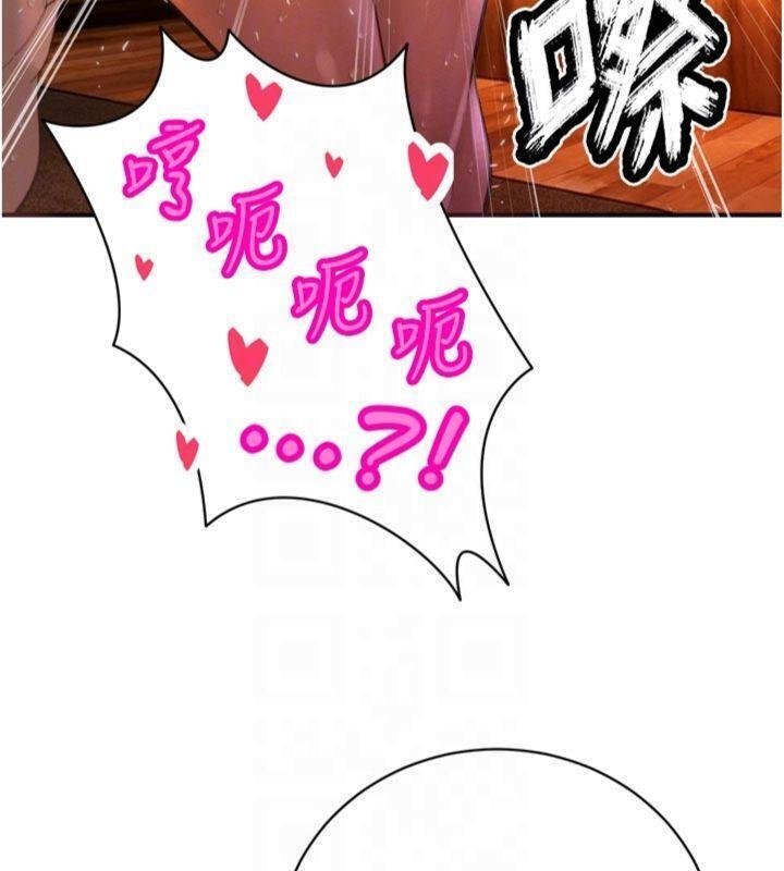 第32话-爸的性宠物♥