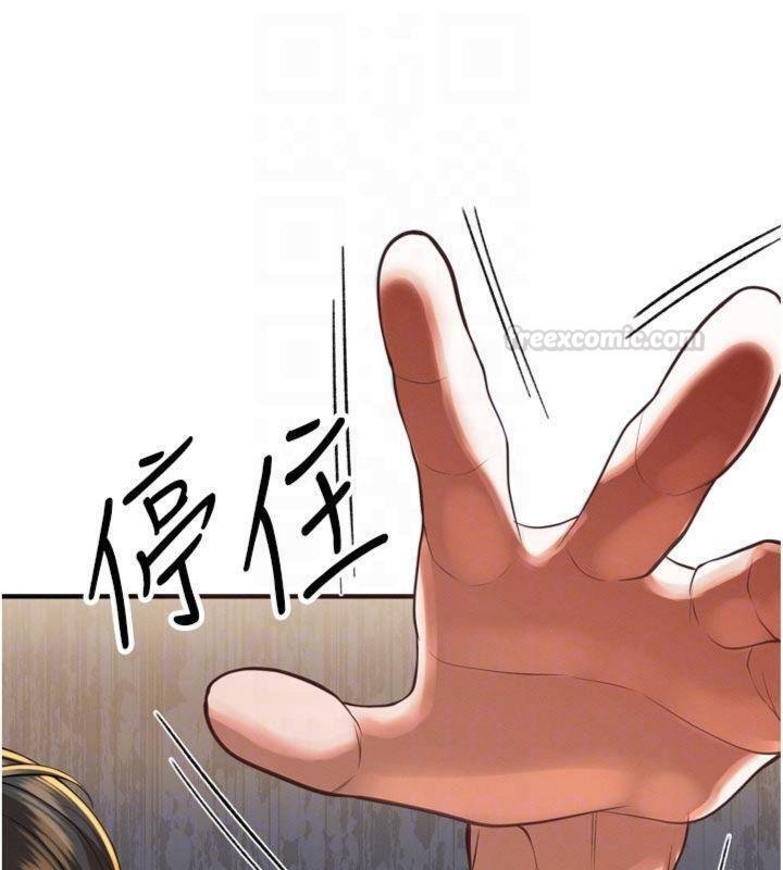 第32话-爸的性宠物♥