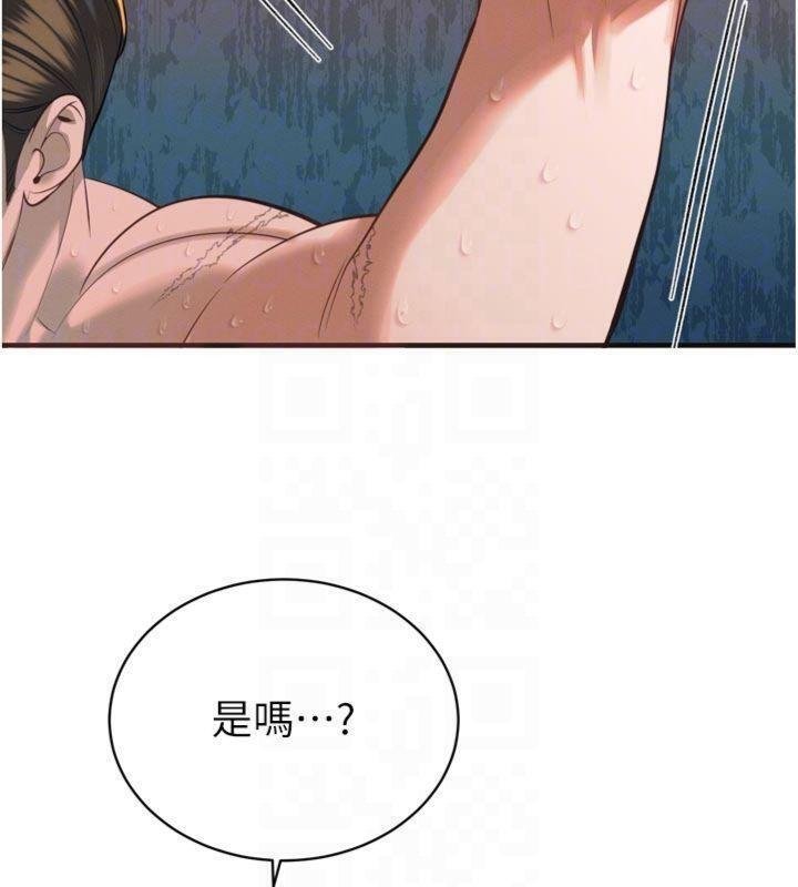 第32话-爸的性宠物♥
