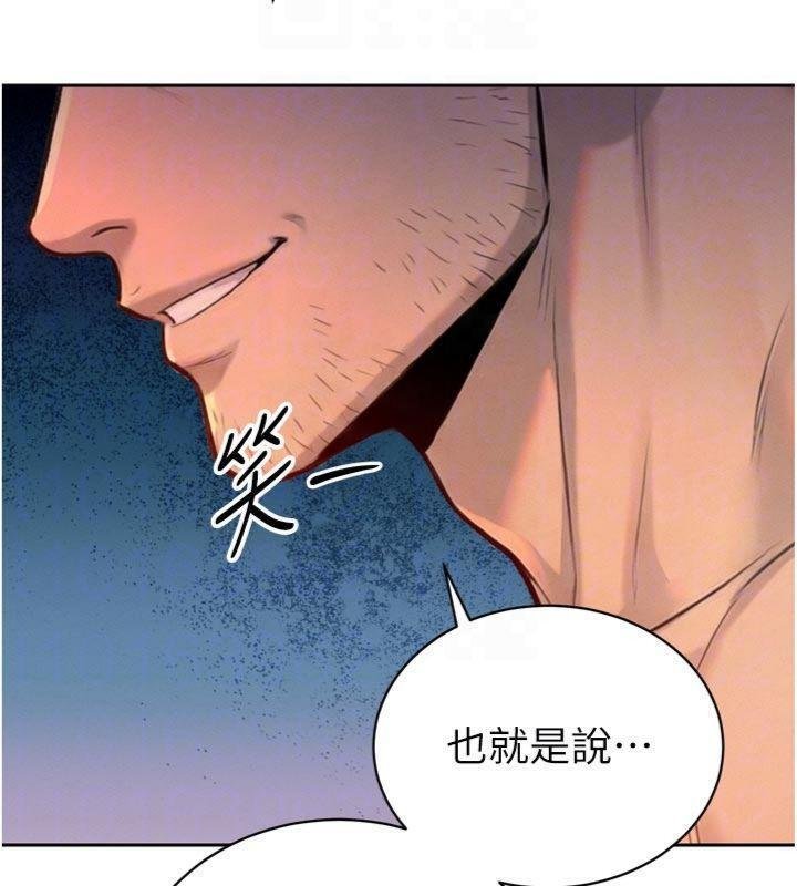 第32话-爸的性宠物♥