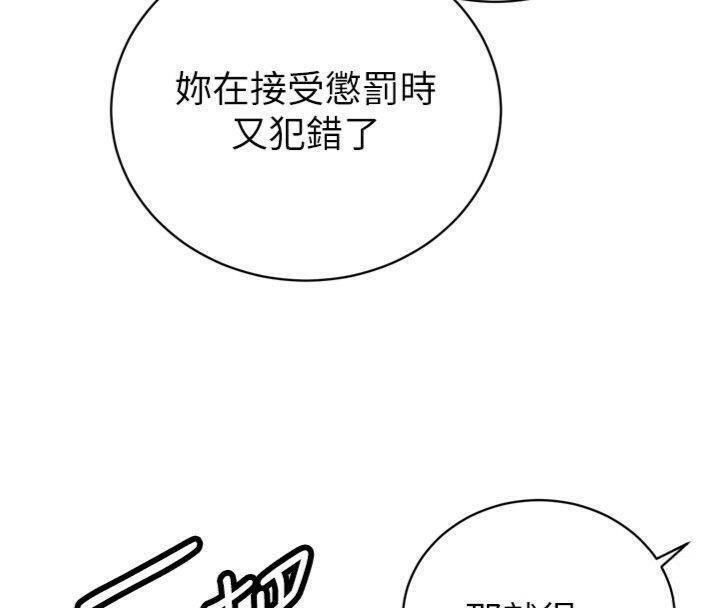 第32话-爸的性宠物♥