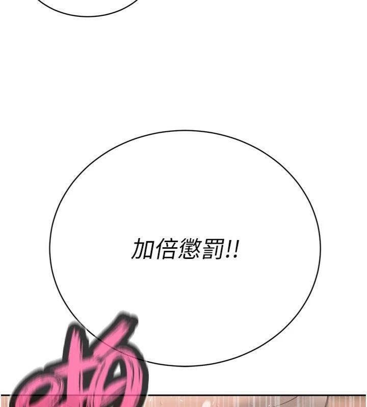 第32话-爸的性宠物♥