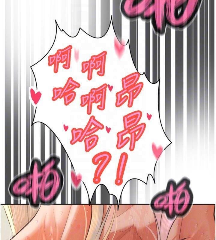 第32话-爸的性宠物♥
