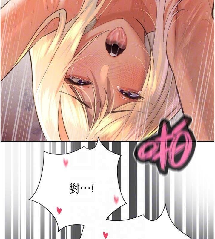 第32话-爸的性宠物♥
