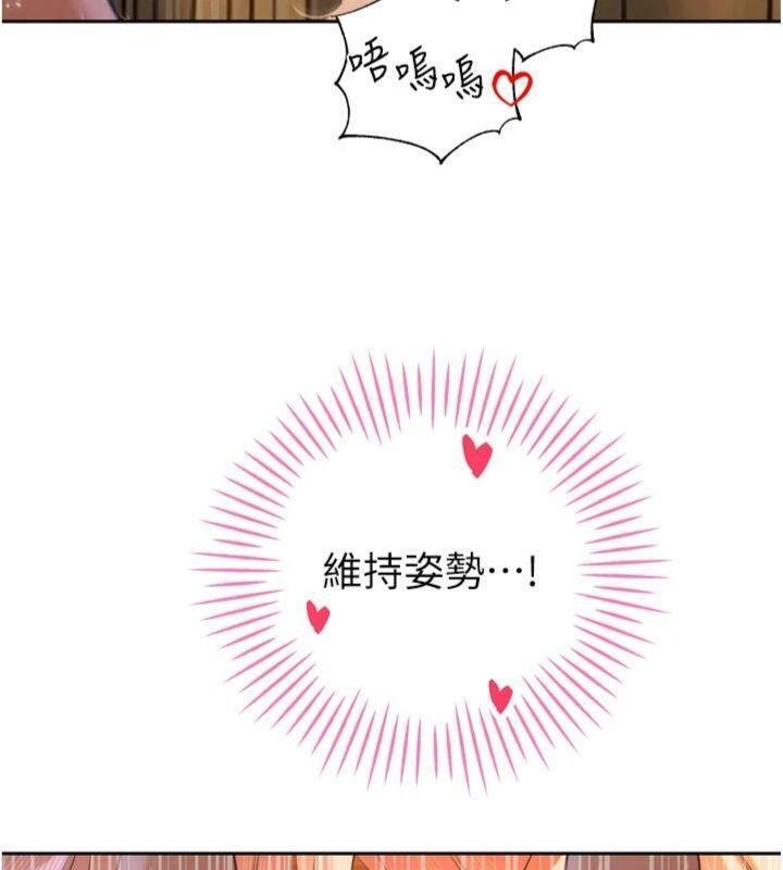 第32话-爸的性宠物♥