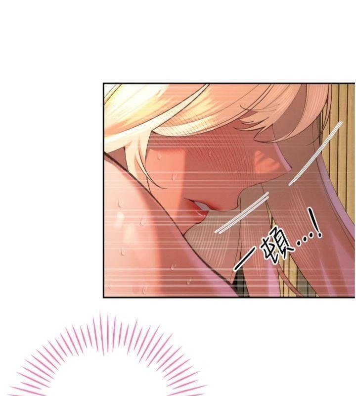 第32话-爸的性宠物♥