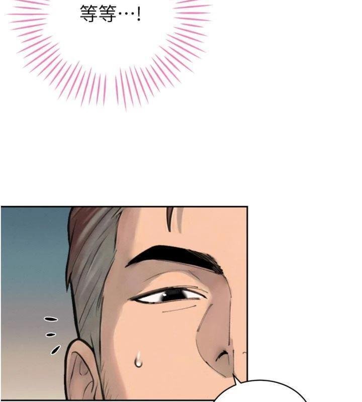 第32话-爸的性宠物♥