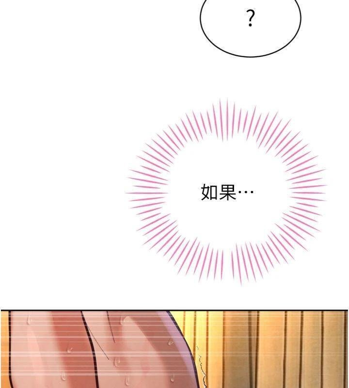 第32话-爸的性宠物♥
