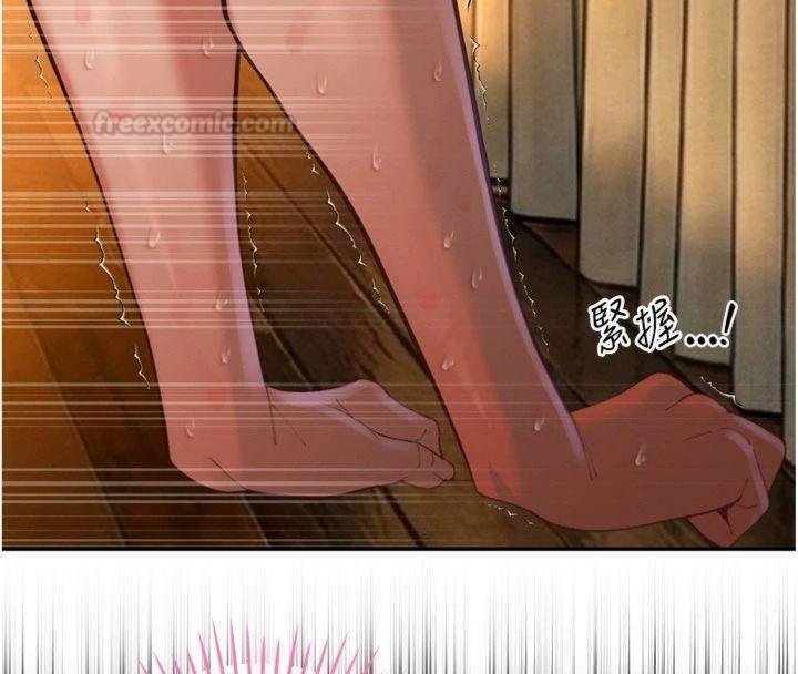 第32话-爸的性宠物♥