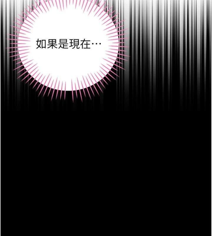 第32话-爸的性宠物♥