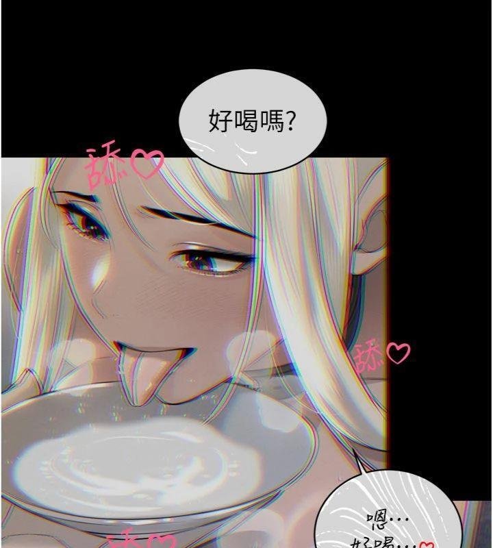 第32话-爸的性宠物♥