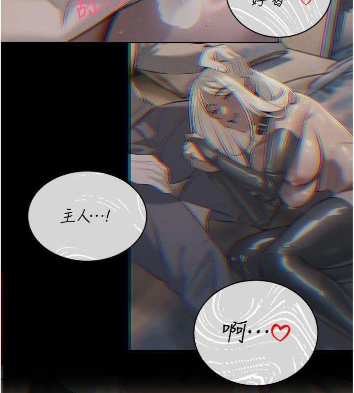 第32话-爸的性宠物♥
