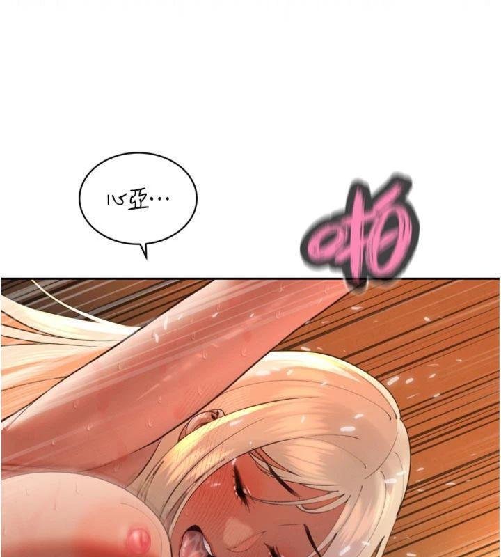 第32话-爸的性宠物♥