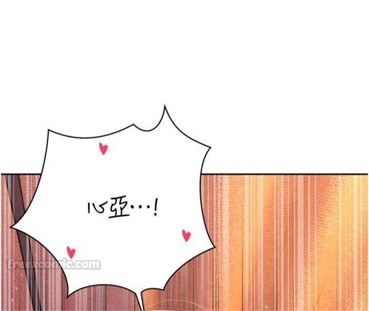 第32话-爸的性宠物♥