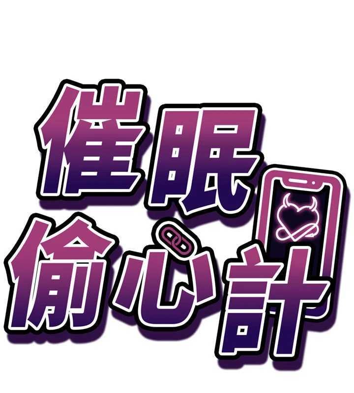 第9话-我要攻下老闆娘的奶子!
