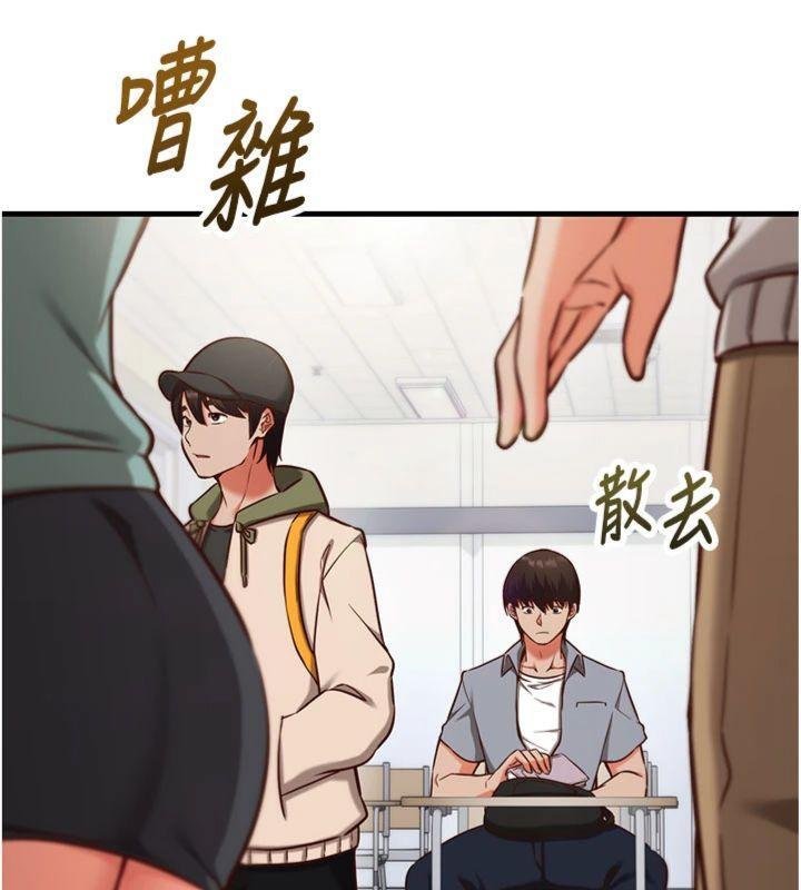 第9话-我要攻下老闆娘的奶子!