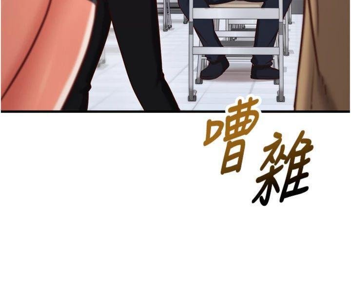 第9话-我要攻下老闆娘的奶子!