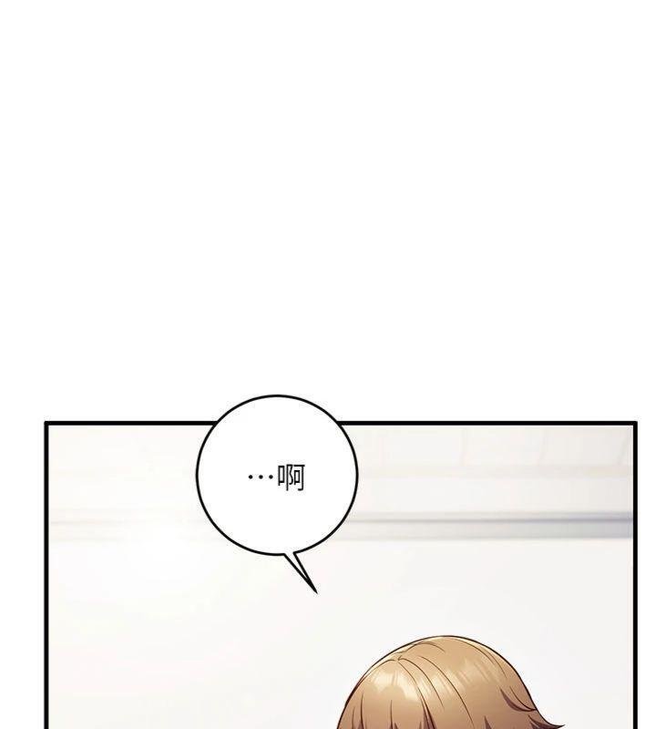 第9话-我要攻下老闆娘的奶子!
