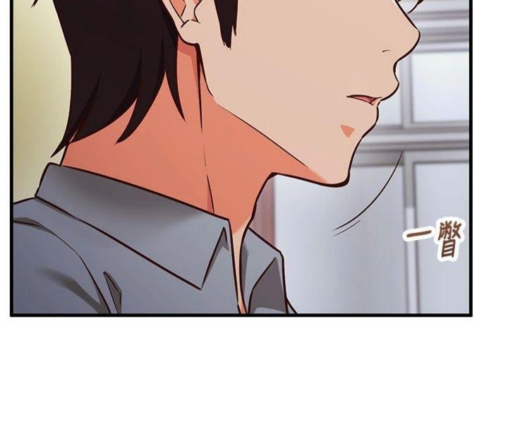 第9话-我要攻下老闆娘的奶子!