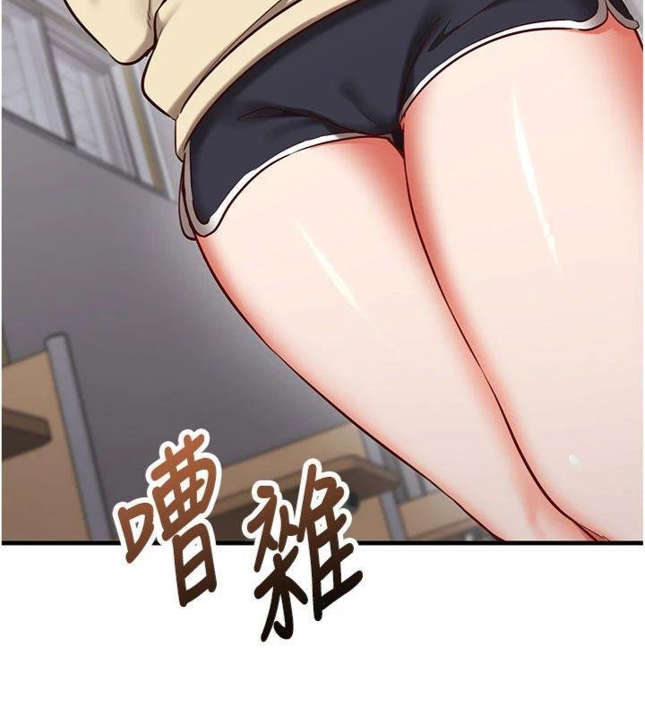 第9话-我要攻下老闆娘的奶子!