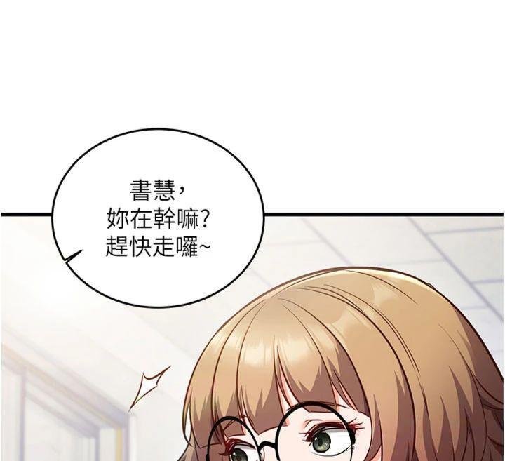 第9话-我要攻下老闆娘的奶子!