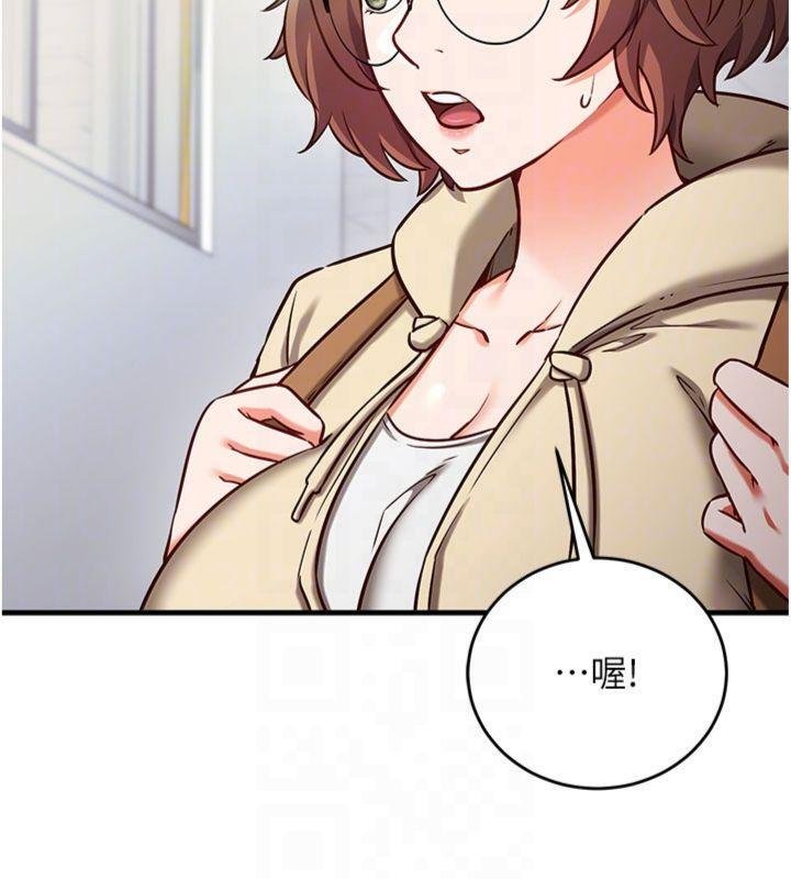 第9话-我要攻下老闆娘的奶子!