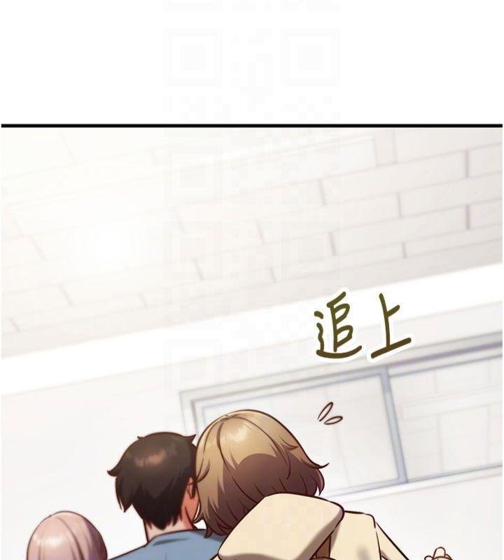 第9话-我要攻下老闆娘的奶子!