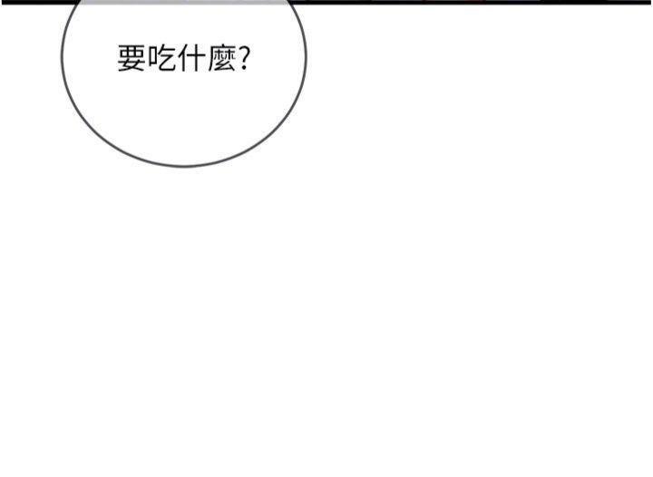 第9话-我要攻下老闆娘的奶子!