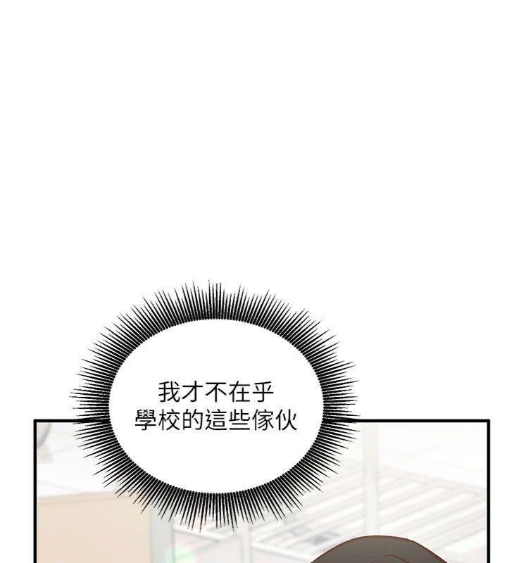 第9话-我要攻下老闆娘的奶子!