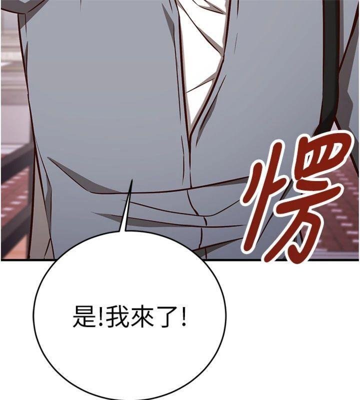 第9话-我要攻下老闆娘的奶子!
