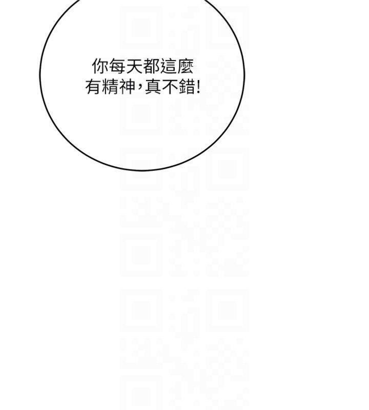 第9话-我要攻下老闆娘的奶子!