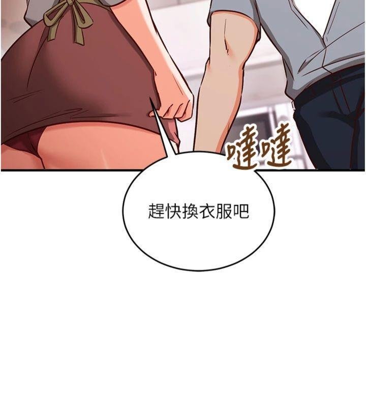 第9话-我要攻下老闆娘的奶子!