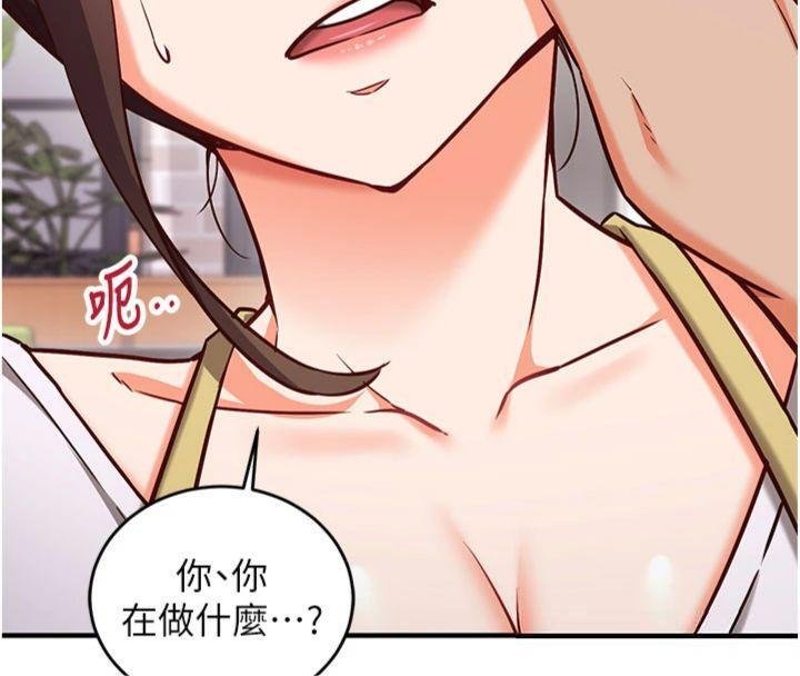 第9话-我要攻下老闆娘的奶子!