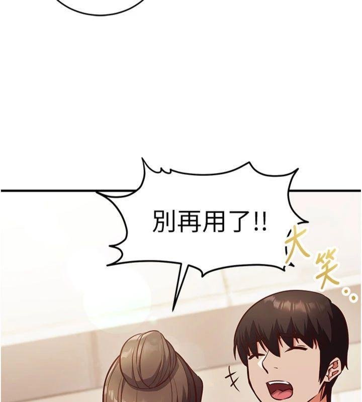 第9话-我要攻下老闆娘的奶子!