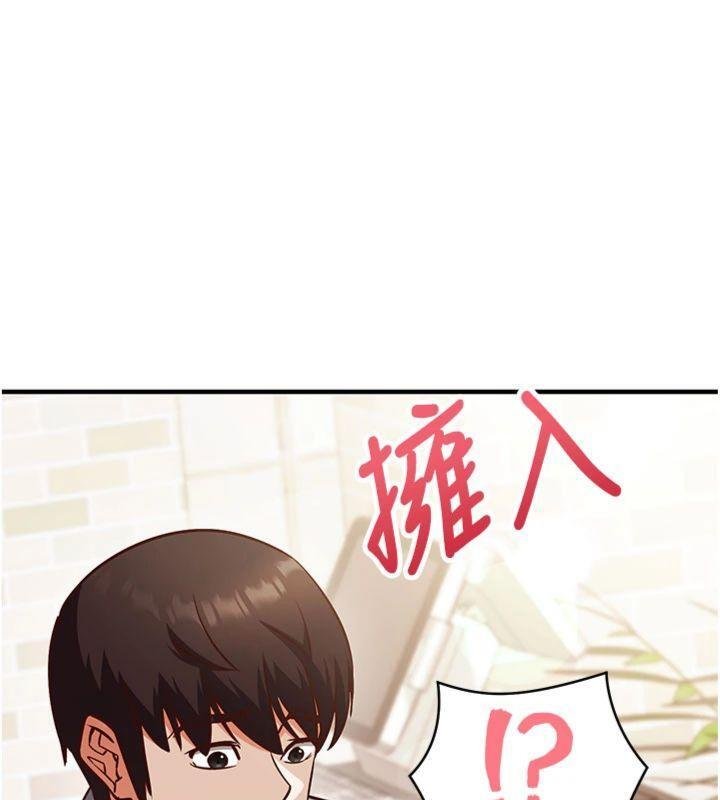 第9话-我要攻下老闆娘的奶子!